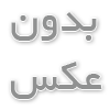 باید و نبایدهای استفاده از پرایمر آرایشی